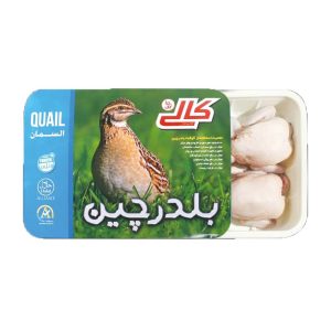 بلدرچین 700 گرمی کالی